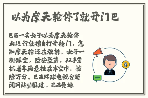 公园里的老年镖客视频大全