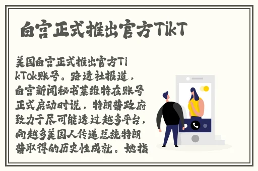 芭乐APP官方网站入