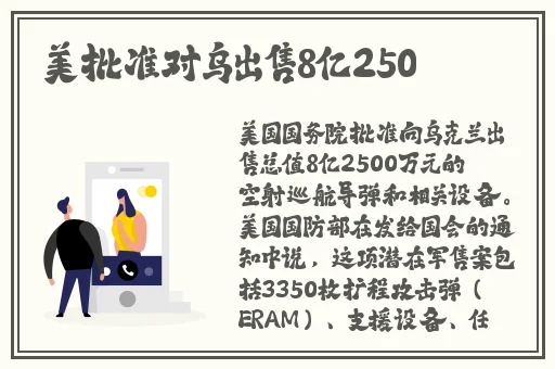 男人把女人桶的很爽视频
