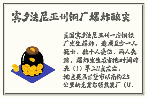 输了让同学玩隐私位置的游戏作文