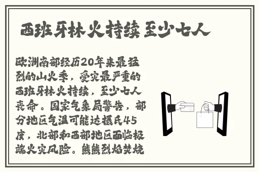 伽罗**ゃんが腿法