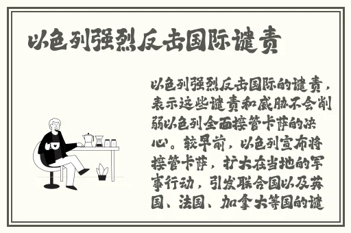戴玩具出门直接
