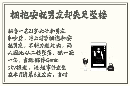 国产视频精品视频免费