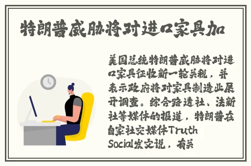 仙踪林免费网站欢迎您
