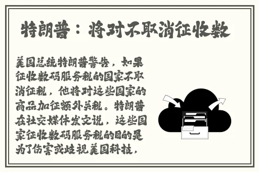 深夜的濡染接档
