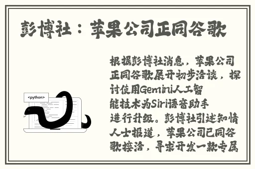 二驴抢张二嫂榜视频