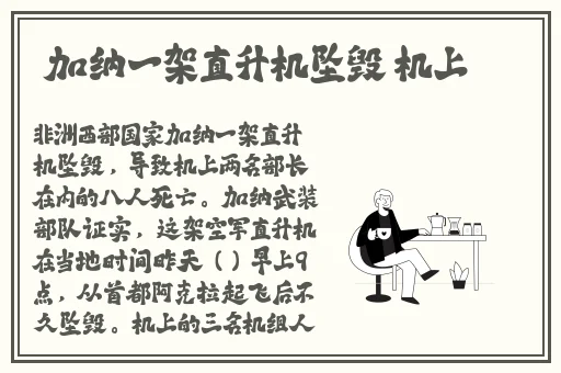 久久国产精华液2023