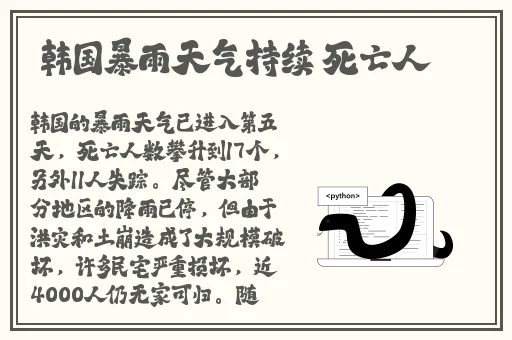 17c黑料 独家爆料 正能量